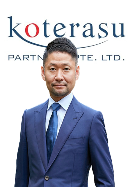 koterasu-yamaguchi